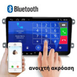 ΟΘΟΝΗ ΟΕΜ VW SEAT SKODA 9'' FULL TOUCH ANDROID 10 2GB RAM 32GB ROM ΕΛΛΗΝΙΚΟ ΜΕΝΟΥ GPS MIRROR LINK BLUETOOTH CANBUS - Image 3