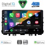 DIGITAL IQ BXF 16316_CPAA (9inc) MULTIMEDIA TABLET for KIA RIO mod. 2018-2026 – STONIC mod. 2017-2026 - Image 2