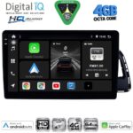 DIGITAL IQ BXK 19012_CPAA (9inc) MULTIMEDIA TABLET for AUDI Q3 mod. 2012-2018 (High Version) - Image 11
