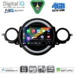 DIGITAL IQ BXK 19063_CPAA (9inc) MULTIMEDIA TABLET for MINI COOPER (R50-R52-R53) mod. 2000-2006 - Image 11