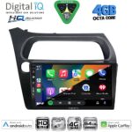 DIGITAL IQ BXK 19181_CPAA (9inc) MULTIMEDIA TABLET for HONDA ACCORD COUPE mod. 1998-2004 - Image 23