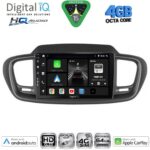 DIGITAL IQ BXK 19313_CPAA (9inc) MULTIMEDIA TABLET for KIA RIO mod. 2005-2011 - Image 22