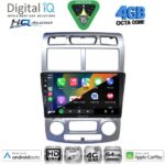 DIGITAL IQ BXK 19320_CPAA (9inc) MULTIMEDIA TABLET for KIA SOUL mod. 2008-2013 - Image 15