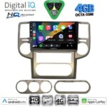 DIGITAL IQ BXK 19471_CPAA (10inc) MULTIMEDIA TABLET for NISSAN SERENA mod. 2016-2022 - Image 19