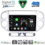 DIGITAL IQ BXK 19759GR_CPAA (9inc) MULTIMEDIA TABLET for VW TIGUAN mod. 2004-2011 (GREY) - Image 10