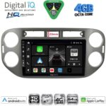 DIGITAL IQ BXK 19760BL_CPAA (9inc) MULTIMEDIA TABLET for VW TIGUAN mod. 2011-2016 (BLACK) - Image 26