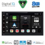 DIGITAL IQ BXK 869_CPAA (6.8" DIN) 4G SIM MULTIMEDIA 2 DIN