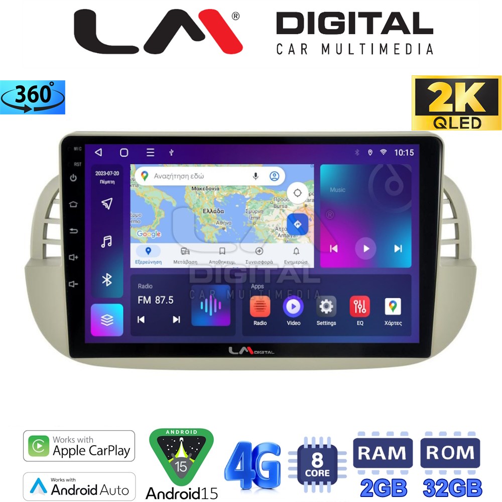 LM Digital - LM ZB8315 GPS Οθόνη OEM Multimedia Αυτοκινήτου για Fiat 500 2007 > 2016 (CarPlay/AndroidAuto/BT/GPS/WIFI/GPRS)