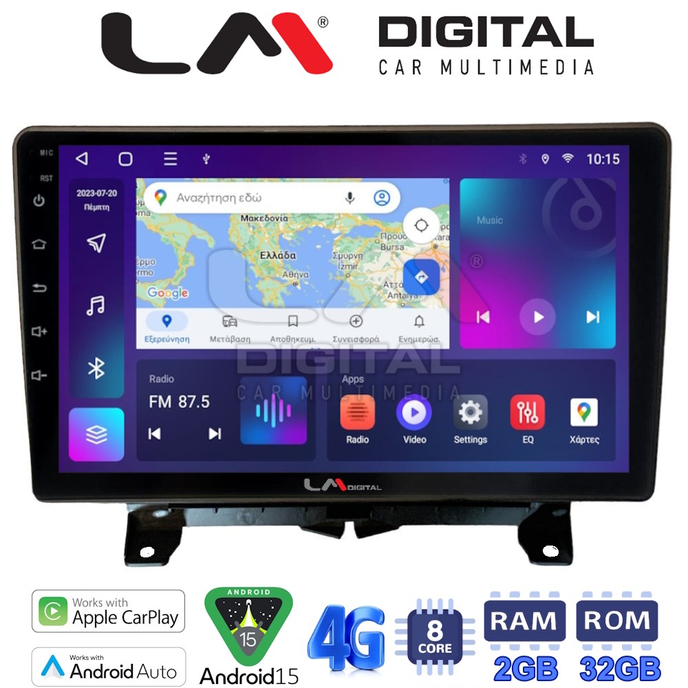 LM Digital - LM ZR8723 GPS Οθόνη OEM Multimedia Αυτοκινήτου για Land Rover - Range Rover Sport 2005 > 2014 (CarPlay/AndroidAuto/BT/GPS/WIFI/GPRS)