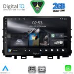 DIGITAL IQ RSD 1316_CPA (9inc) MULTIMEDIA TABLET for KIA RIO mod. 2018-2026 – STONIC mod. 2017-2026