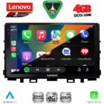LENOVO SSQ 9316_CPA (9inc) MULTIMEDIA TABLET for KIA RIO mod. 2018> – STONIC mod. 2017-2026 - Image 2