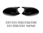 Καπάκια Καθρεφτών Για Bmw 1 E87E81E82E88 3 E90 E91 05-08  E92 E93 06-10 M3M4 Look Μαύρο Γυαλιστερό & Ματ 2 Τεμάχια
