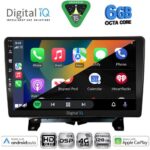 DIGITAL IQ BXF 17332_CPAA (9inc) MULTIMEDIA TABLET for LAND ROVER DISCOVERY 3 - RANGE ROVER SPORT mod. 2004-2009 - Image 2