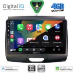 DIGITAL IQ BXF 16172B_CPAA (9inc) MULTIMEDIA TABLET for FORD RANGER mod. 2015-2018 - Image 3