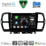 DIGITAL IQ BXK 20088_CPAA (9inc) MULTIMEDIA TABLET for CITROEN C5 AIRCROSS mod. 2017-2021