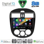 DIGITAL IQ BXK 20465AC_CPAA (9inc) MULTIMEDIA TABLET for NISSAN TIIDA mod. 2013-2023 with A/C - Image 2