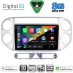DIGITAL IQ BXK 20759SL_CPAA (9inc) MULTIMEDIA TABLET for VW TIGUAN mod. 2004-2011 (SILVER) - Image 2