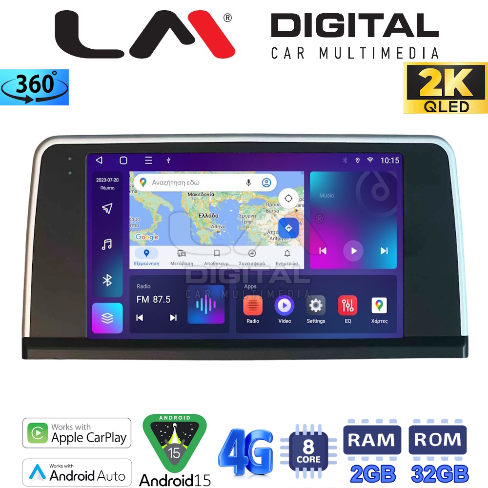 LM Digital - LM ZB8350 GPS Οθόνη OEM Multimedia Αυτοκινήτου για  (CarPlay/AndroidAuto/BT/GPS/WIFI/GPRS)