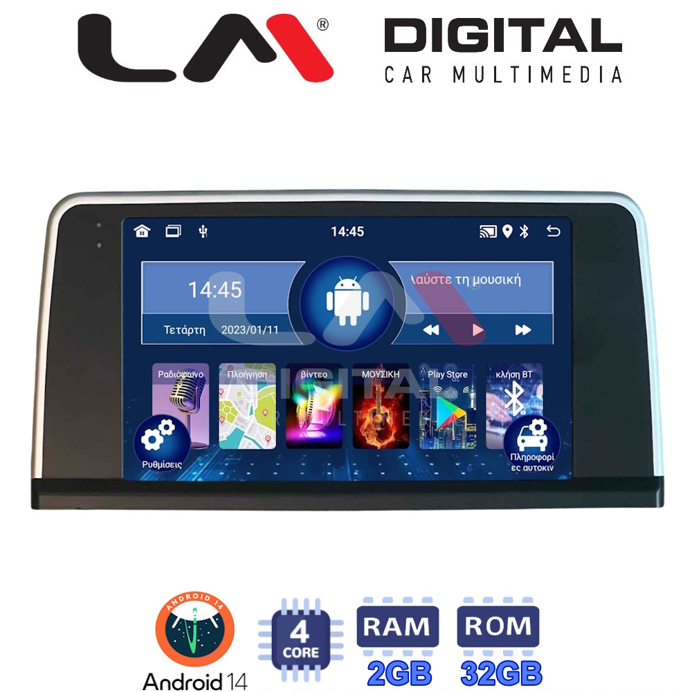 LMZL4350 LM Digital - LM ZL4350 GPS Οθόνη OEM Multimedia Αυτοκινήτου για BMW SERIES 3 2010 >
(F30 F31,F34,F35,F80)
BMW SERIES 4 2013 >
(F32,F33,F36,F83)
με σύστημα NBT (BT/GPS/WIFI/GPRS) - Image 1