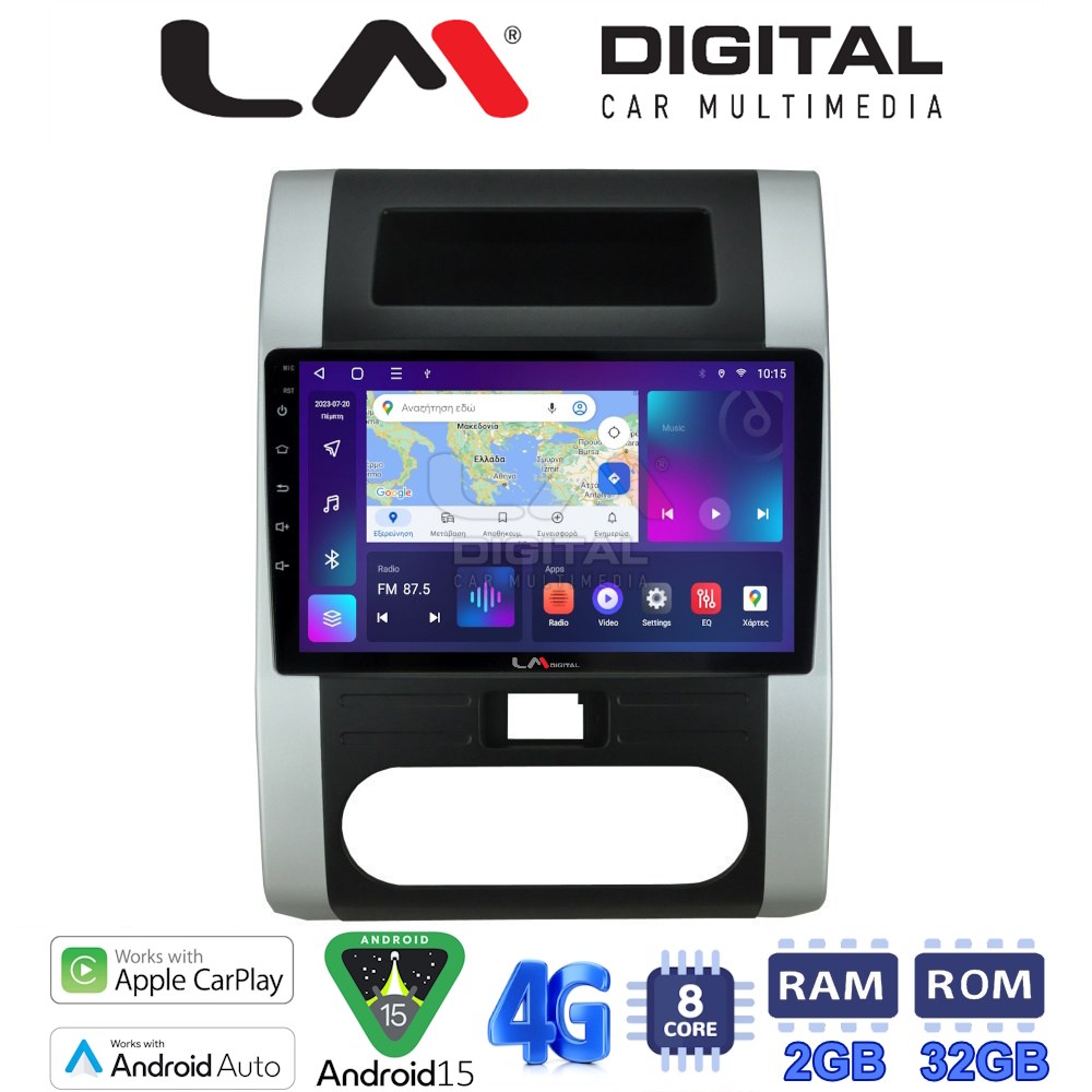LM Digital - LM ZR8002 GPS Οθόνη OEM Multimedia Αυτοκινήτου για Nissan X Trail 2005 > 2013  (CarPlay/AndroidAuto/BT/GPS/WIFI/GPRS)