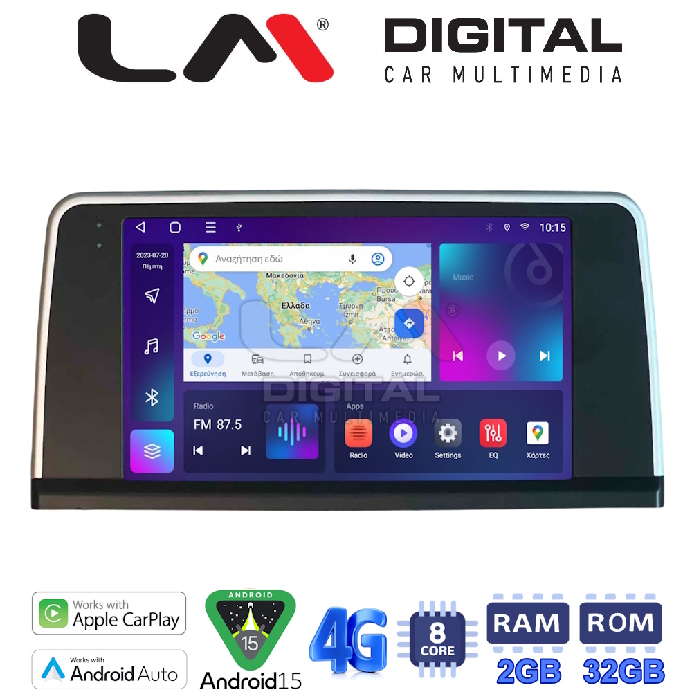 LM Digital - LM ZR8350 GPS Οθόνη OEM Multimedia Αυτοκινήτου για BMW SERIES 3 2010 >
(F30 F31,F34,F35,F80)
BMW SERIES 4 2013 >
(F32,F33,F36,F83)
με σύστημα NBT (CarPlay/AndroidAuto/BT/GPS/WIFI/GPRS)