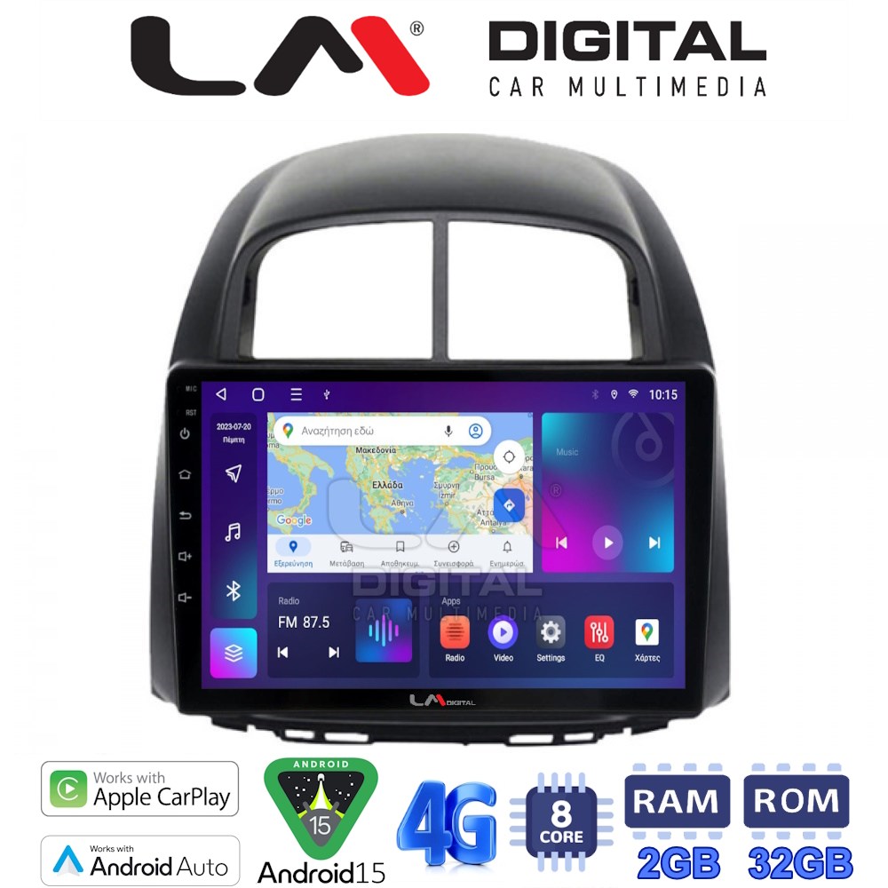 LM Digital - LM ZR8565 GPS Οθόνη OEM Multimedia Αυτοκινήτου για  Sirion 2005 > 2010 & Justy 2007 > 2010 (CarPlay/AndroidAuto/BT/GPS/WIFI/GPRS)
