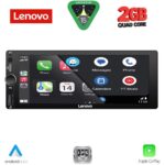 LENOVO LVD 240_CPA (6.86"_DECK) MULTIMEDIA 1DIN - Image 2