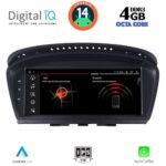 DIGITAL IQ MSG 8959_CPA (8.8") (CIC) MULTIMEDIA FOR BMW S.5 (E60) MOD. 2008-2011