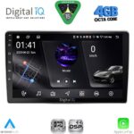 DIGITAL IQ RSG 6012_CPA (9inc) MULTIMEDIA TABLET for AUDI Q3 mod. 2012-2018 (High Version) - Image 21
