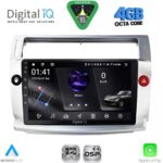 DIGITAL IQ RSG 6081_CPA (9inc) MULTIMEDIA TABLET for CITROEN – PEUGEOT mod. 2008-2018 - Image 15
