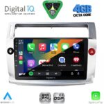 DIGITAL IQ RSG 6081_CPA (9inc) MULTIMEDIA TABLET for CITROEN – PEUGEOT mod. 2008-2018 - Image 16
