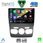 DIGITAL IQ RSG 6081_CPA (9inc) MULTIMEDIA TABLET for CITROEN – PEUGEOT mod. 2008-2018 - Image 20