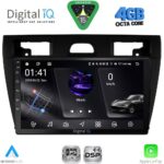 DIGITAL IQ RSG 6150_CPA (9inc) MULTIMEDIA TABLET for FORD ECOSPORT  mod. 2012-2018 - Image 17