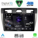 DIGITAL IQ RSG 6150_CPA (9inc) MULTIMEDIA TABLET for FORD ECOSPORT  mod. 2012-2018 - Image 19