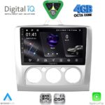 DIGITAL IQ RSG 6150_CPA (9inc) MULTIMEDIA TABLET for FORD ECOSPORT  mod. 2012-2018 - Image 27