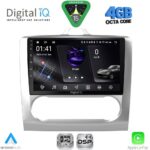 DIGITAL IQ RSG 6150_CPA (9inc) MULTIMEDIA TABLET for FORD ECOSPORT  mod. 2012-2018 - Image 33