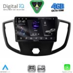 DIGITAL IQ RSG 6177_CPA (9inc) MULTIMEDIA TABLET for FORD TRANSIT CUSTOM | TOURNEO CUSTOM mod. 2013-2019 - Image 31
