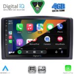 DIGITAL IQ RSG 6421_CPA (10inc) MULTIMEDIA TABLET for MERCEDES VITO – VIANO  (W447) mod. 2015-2022 - Image 2