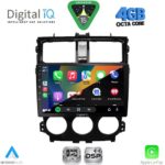 DIGITAL IQ RSG 6435_CPA (9inc) MULTIMEDIA TABLET for MITSUBISHI COLT mod. 2013-2023 - Image 11