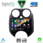 DIGITAL IQ RSG 6459_CPA (9inc) MULTIMEDIA TABLET for NISSAN MICRA mod. 2010-2014 - Image 2