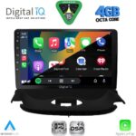 DIGITAL IQ RSG 6505_CPA (9inc) MULTIMEDIA TABLET for PEUGEOT 206 mod. 1998-2006 - Image 2