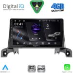 DIGITAL IQ RSG 6519_CPA (9inc) MULTIMEDIA TABLET for PEUGEOT 3008 - 5008 mod. 2016-2024
