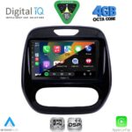 DIGITAL IQ RSG 6542_CPA (9inc) MULTIMEDIA TABLET for RENAULT CAPTUR mod. 2013-2019 - Image 2