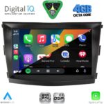 DIGITAL IQ RSG 6658_CPA (9inc) MULTIMEDIA TABLET for SSANGYONG TIVOLI mod. 2016-2024 - Image 2
