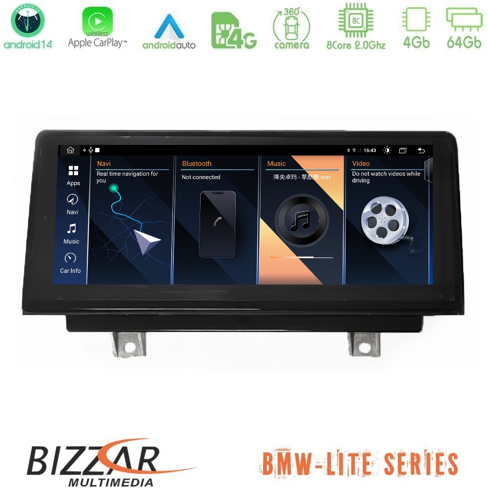 Bizzar Lite Series BMW X1 F48 & Χ2 F39 2017-2022 Android14 8Core (4+64GB) Navigation Multimedia 10.25"