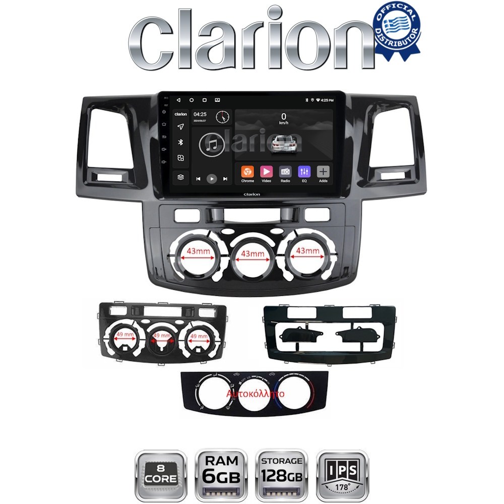 CLARION GL53822 Οθόνη OEM Multimedia Αυτοκινήτου για Toyota Hilux 2005 > 2016CLIMA /AC (CarPlay/AndroidAuto/BT/GPS/WIFI/GPRS)