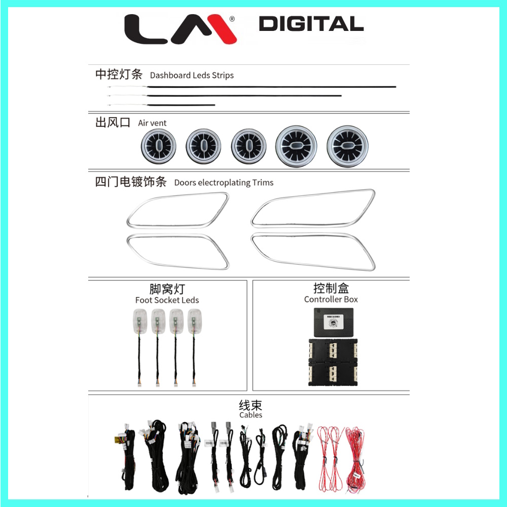 LM AMBIENT ME714
