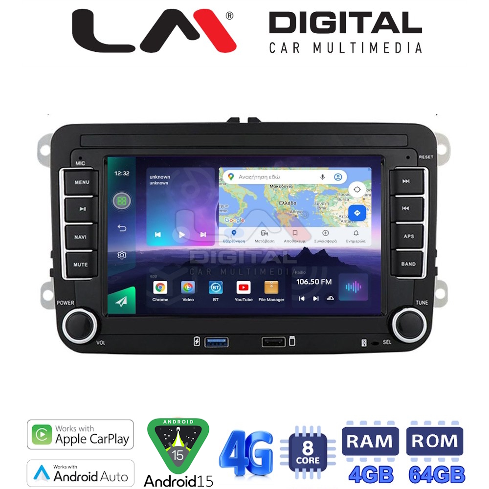 LMQ8004 LM Digital - LM Q8004 GPS Οθόνη OEM Multimedia Αυτοκινήτου για VW All (CarPlay/AndroidAuto/BT/GPS/WIFI/GPRS) - Image 1