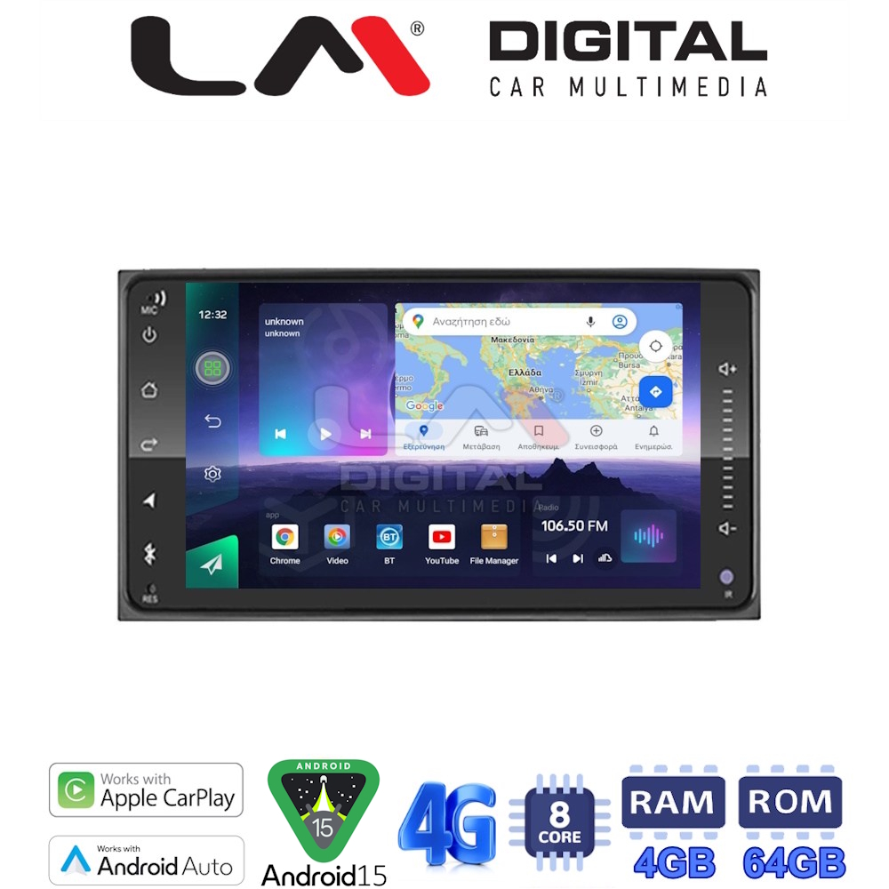 LMQ8014 LM Digital - LM Q8071T GPS Οθόνη OEM Multimedia Αυτοκινήτου για Toyota (CarPlay/AndroidAuto/BT/GPS/WIFI/GPRS) - Image 1