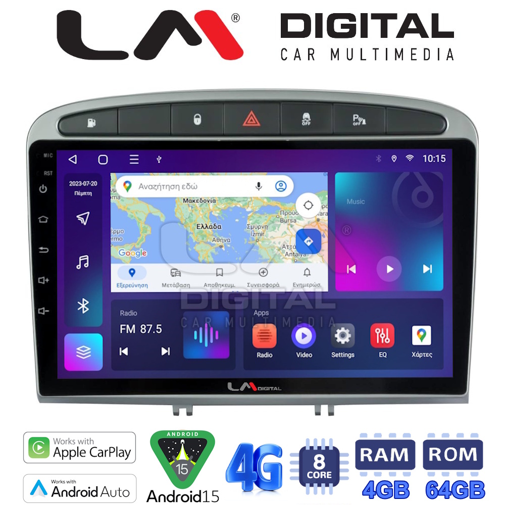 LMZC8083S LM Digital - LM ZC8083S GPS Οθόνη OEM Multimedia Αυτοκινήτου για Peugeot 308 2007 > 2012 (CarPlay/AndroidAuto/BT/GPS/WIFI/GPRS) - Image 1